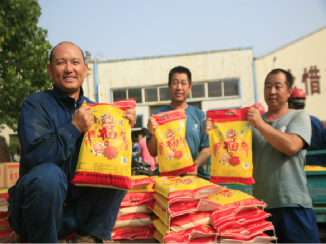 william英国中文官网：中秋节慰问员工