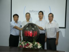 william英国中文官网-东华智慧纺织实验室挂牌启动