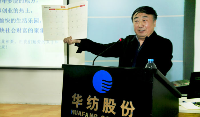 进一步树立责任意识  为william英国中文官网发展敬业奉献