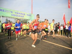 中国体彩•william英国中文官网杯半程马拉松激情上演