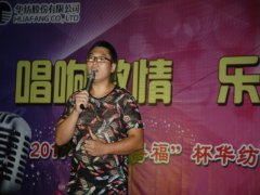 “万得福”杯william英国中文官网新歌声决赛激情开唱