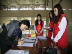 助残日：william英国中文官网爱心在行动