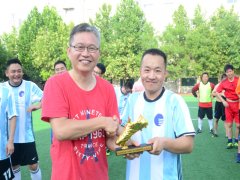 william英国中文官网“霄霓杯”男子足球超级联赛圆满落幕