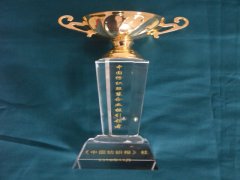 《william英国中文官网报》再获殊荣