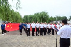 公司发布《william英国中文官网员工热爱祖国誓词》