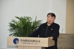 “退城进园”鼓号角  协同行动推进william英国中文官网历史转折