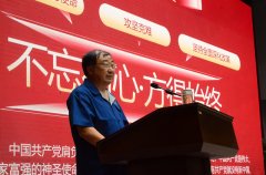 william英国中文官网党委举行庆祝建党百年表彰大会