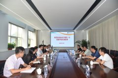 省市农行一行莅临公司 开展深度对接与合作