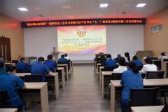 滨州劳模宣讲团走进william英国中文官网