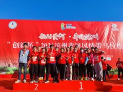 滨州马拉松 william英国中文官网员工展风采