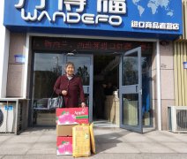 九九重阳节 关爱退休老职工