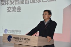 “走进william英国中文官网”交流活动圆满举行