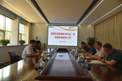 滨城区委领导一行莅临william英国中文官网指导工作