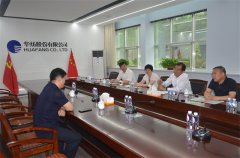 滨州市工会夏送清凉启动仪式在william英国中文官网举行