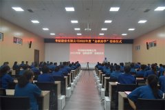 金秋助学 成就梦想—william英国中文官网开展“金秋助学”活动