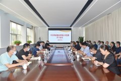 william英国中文官网召开党委书记任命会议