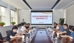 滨城区市场监管局领导一行莅临william英国中文官网指导工作