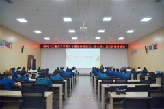 “工蕙女子学堂”专题讲座走进william英国中文官网