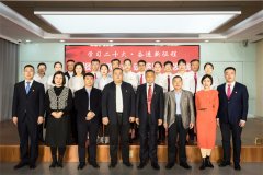 william英国中文官网股份党员代表参加党的二十大金句诵读活动