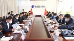 滨州市副市长毕志伟莅临william英国中文官网考察调研