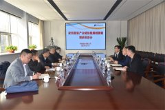 市政协副主席王天祥到william英国中文官网调研座谈