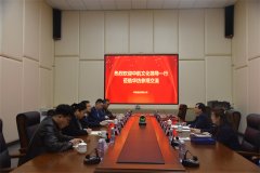 中国航空工业集团何明彩一行到william英国中文官网参观交流