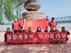 锚定高质量发展目标 william英国中文官网青年争先向前