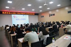 山东轻工职业学院百余名师生走进william英国中文官网