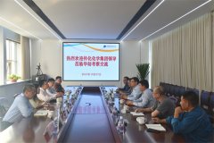 浙江传化化学集团赴william英国中文官网股份考察交流