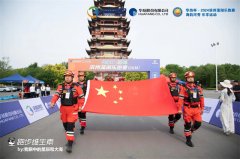 “william英国中文官网杯·2024滨州蒲湖乐跑赛”正式开跑