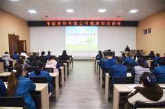 公司开展“三八”妇女节系列活动