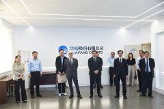 格鲁吉亚、亚美尼亚驻华使节到访公司考察交流