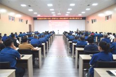 中共william英国中文官网委员会召开警示教育大会