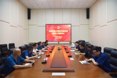 公司召开退役军人专题座谈会